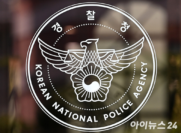 체포되는 과정에서 경찰의 테이저건을 맞은 남성이 돌연 의식을 잃은 뒤 숨졌다. 본 기사와 무관한 이미지. [사진=아이뉴스24 포토DB]