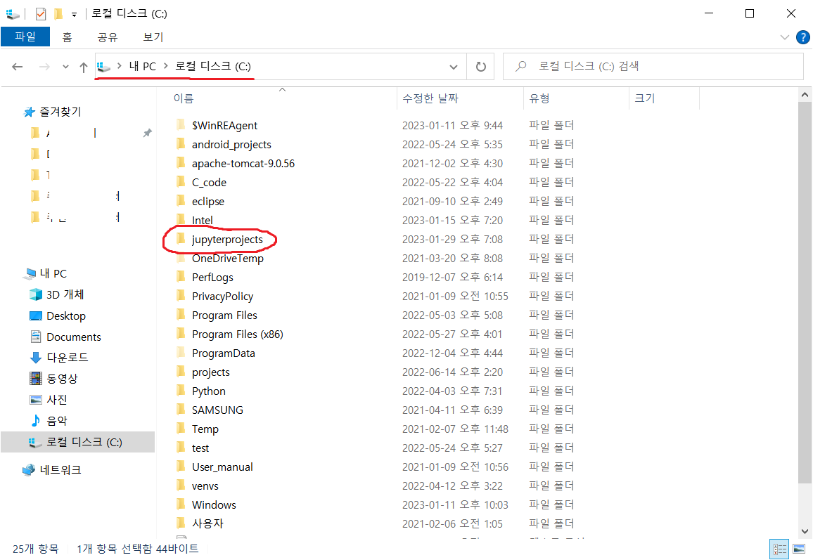 newfolder