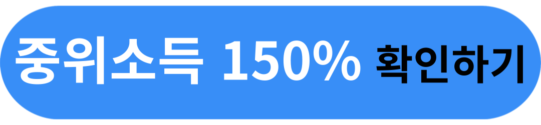 산후도우미 신청방법