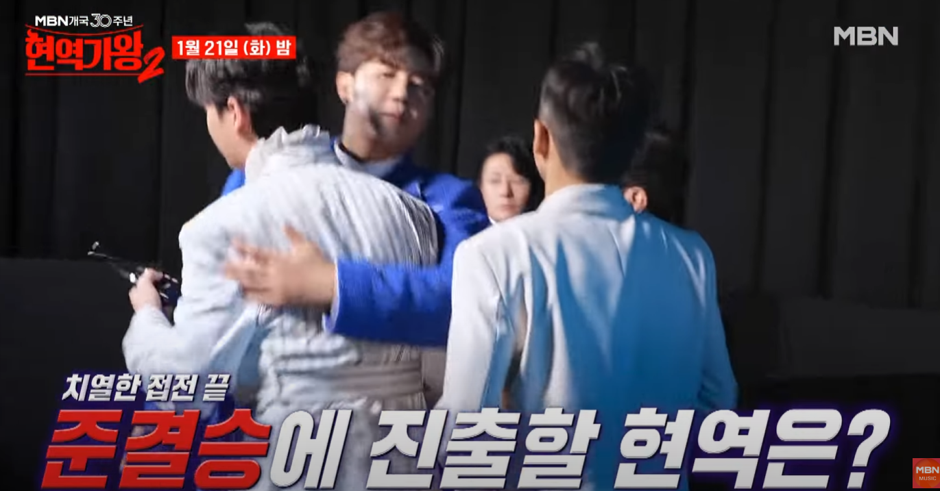 현역가왕2-투표하기