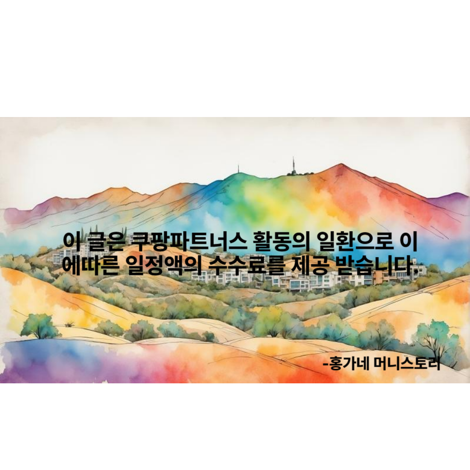 안내문구