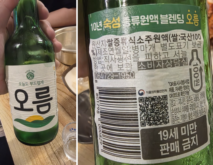 (5월 제주) 맵고 맵고 또 매웠다 &ndash; 부가네얼큰이 중문점 솔직 후기 (feat. 오름 소주)