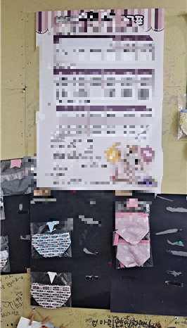 동물 관련 영업소 단속 현장 사진 요금표