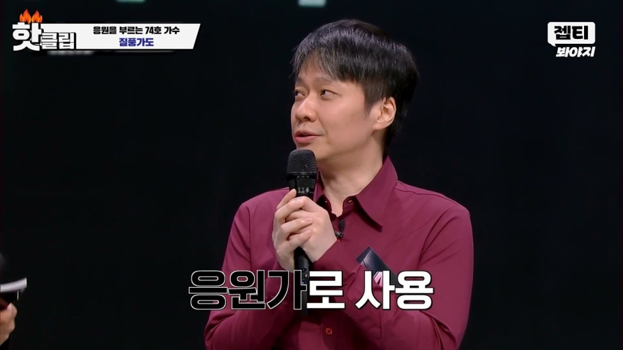 싱어게인3 질풍가도