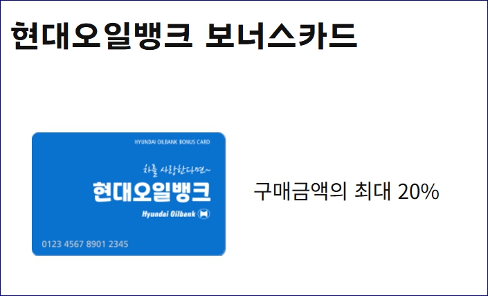 파리바게트 할인 카드 통신사 할인 kt, skt, lg u+