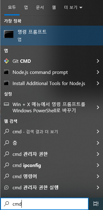 cmd