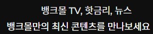 대출 바로 상환