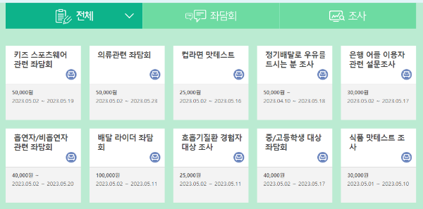 엠브레인패널파워
