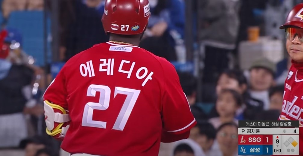 2025 프로야구 삼성 vs SSG