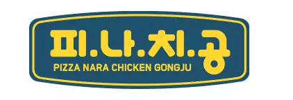 경제야놀자 피자나라 치킨공주2