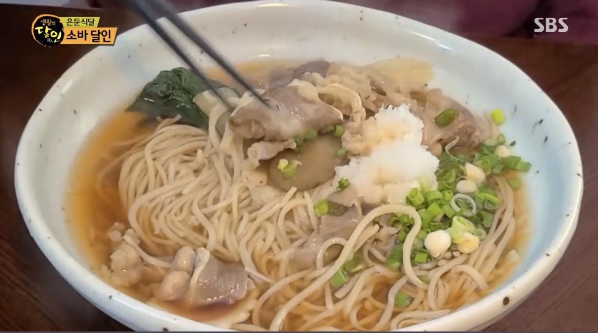 생활의달인소고기소바