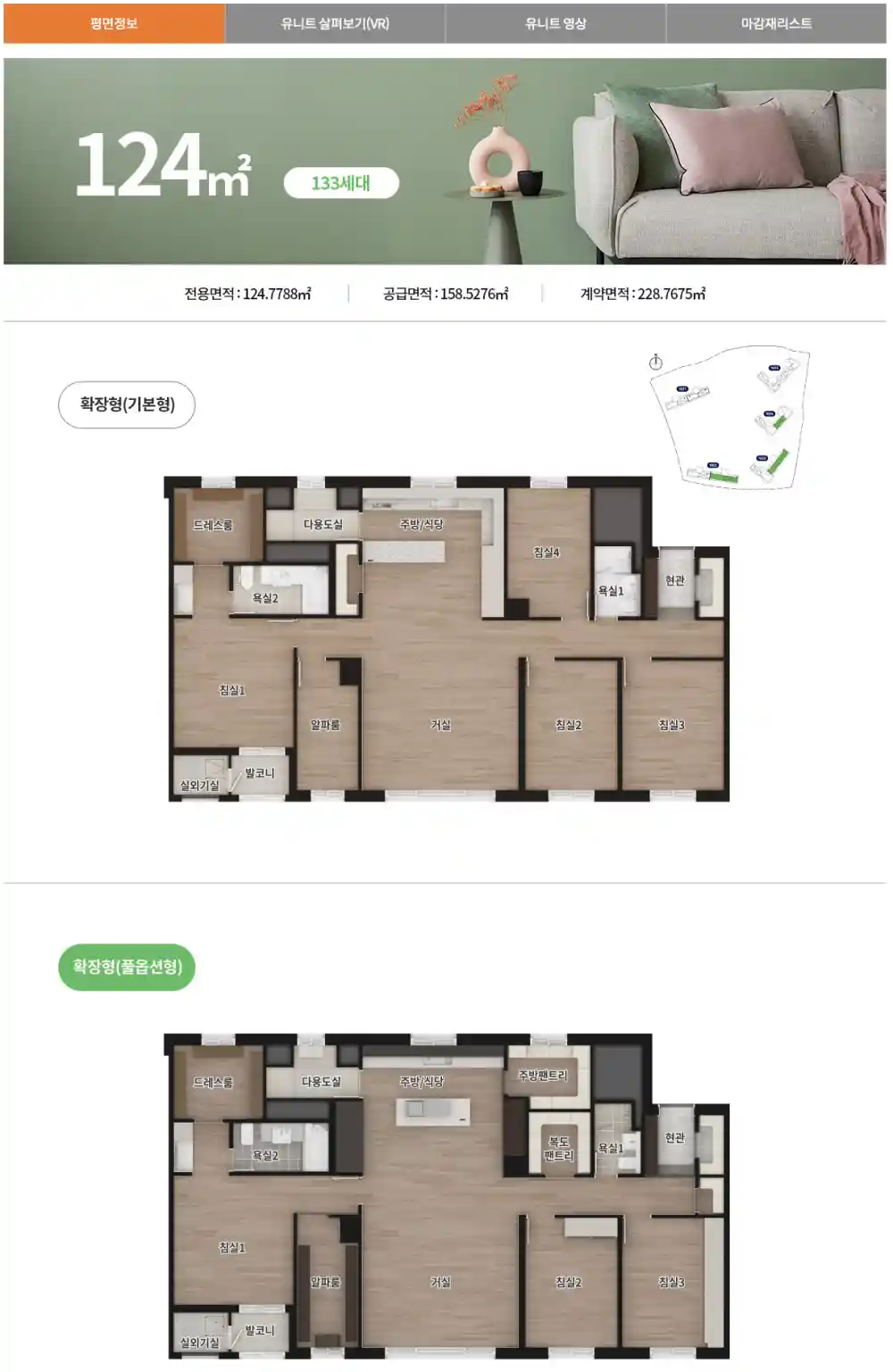 124m&sup2; 평면도