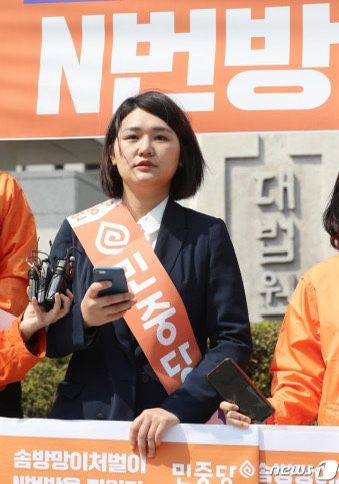 손솔 국회의원 프로필 총정리｜나이&middot;학력&middot;진보당&middot;비례대표 승계&middot;한동훈 회계자료 논란