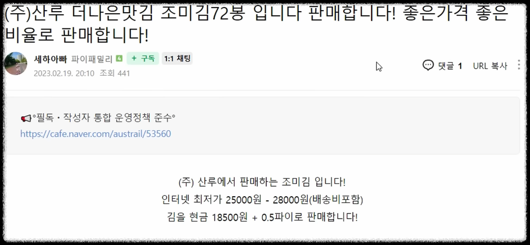 파이코인 거래 썸네일