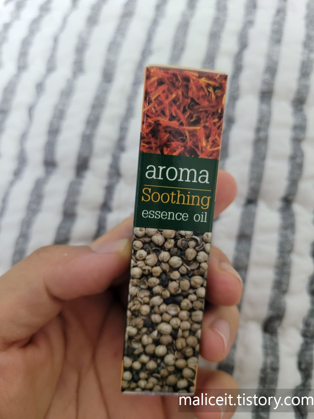 베트남 다낭 호이안 여행 기념품 쇼핑리스트 야몽 스틱 아로마