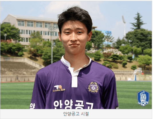 조규성 프로 데뷔 전