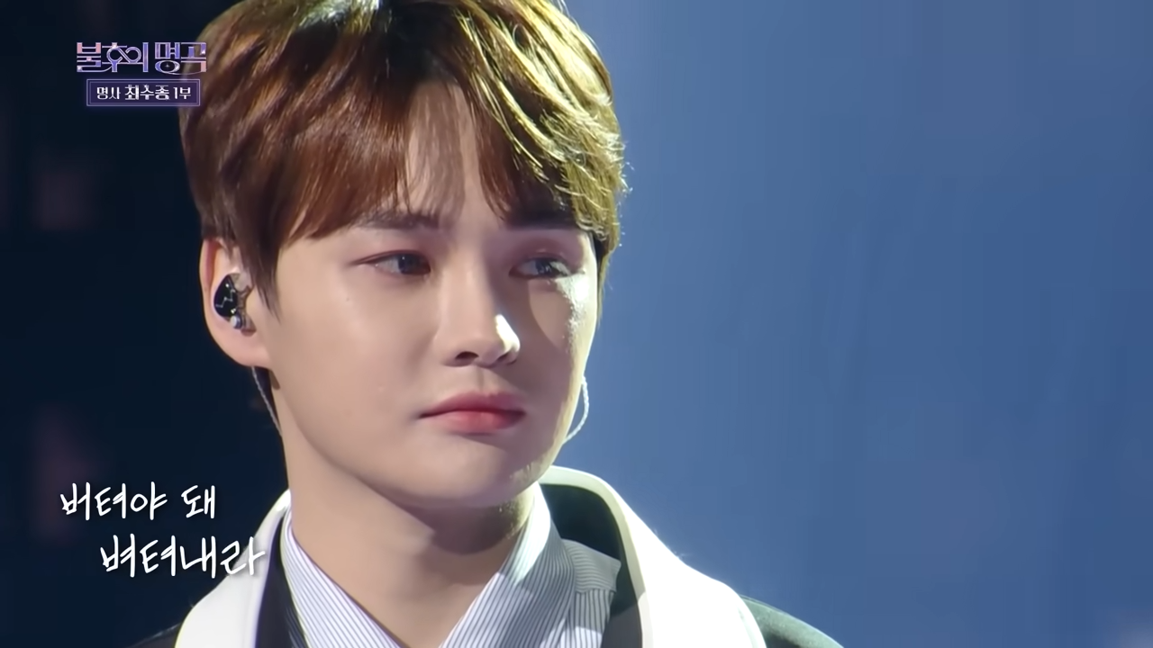 현역가왕2 탈락자