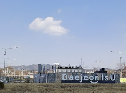 대전여행코스