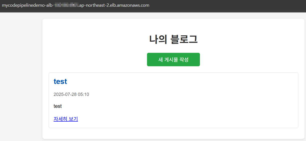 성공화면