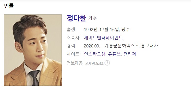 1825회 가요무대 정보 및 출연진 과 선곡리스트 11월27일