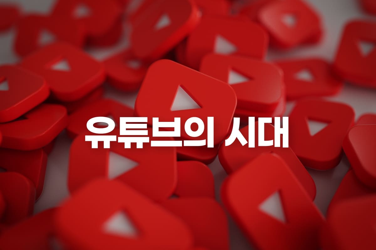 서울런4050 관련 이미지