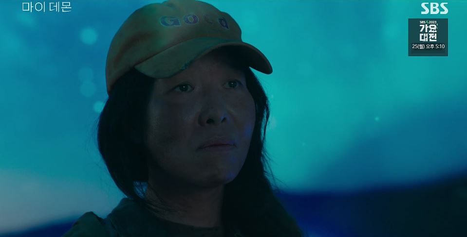 마이데몬_9회