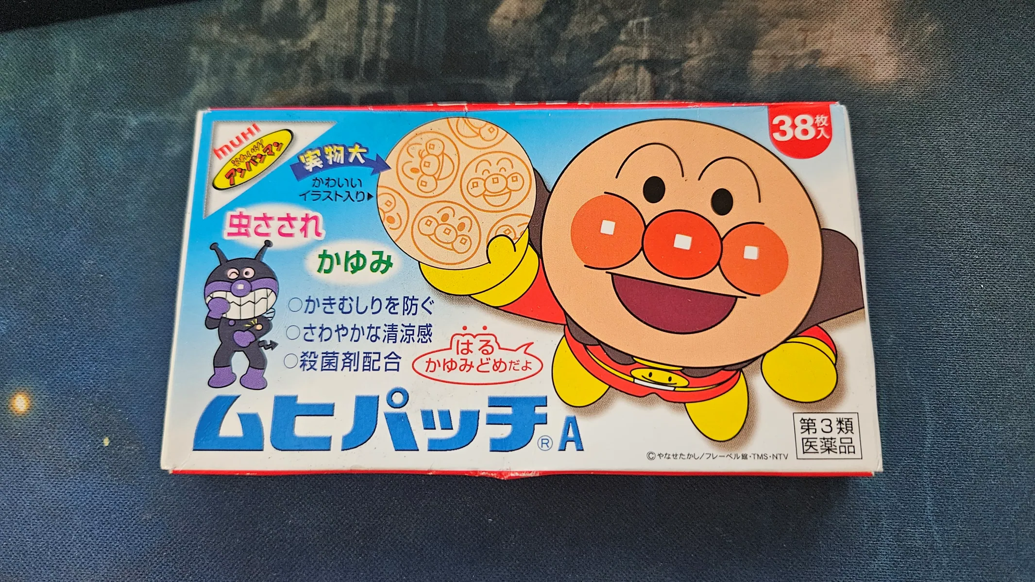 호빵맨이-그려져있는-밴드-케이스