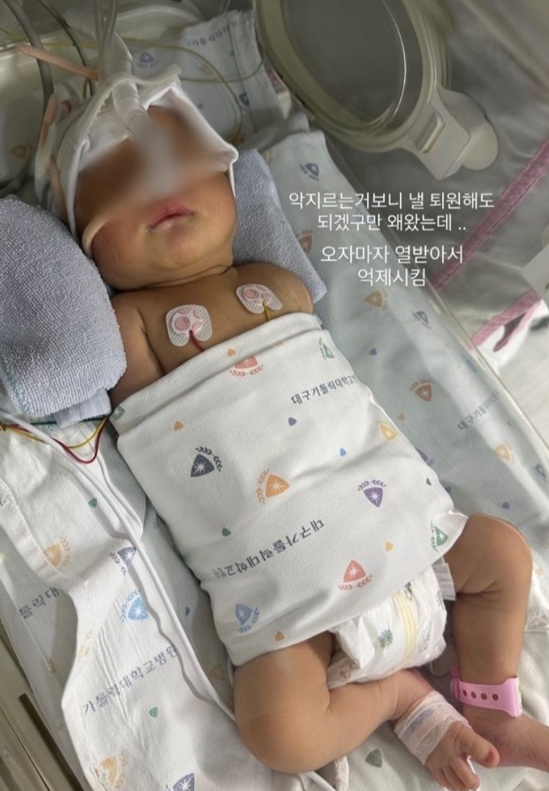 학대