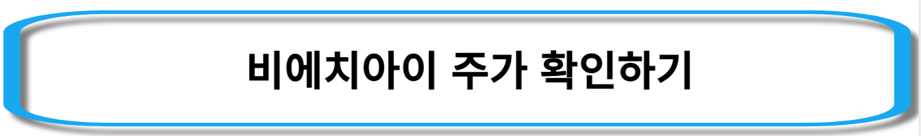 원전해체-관련주