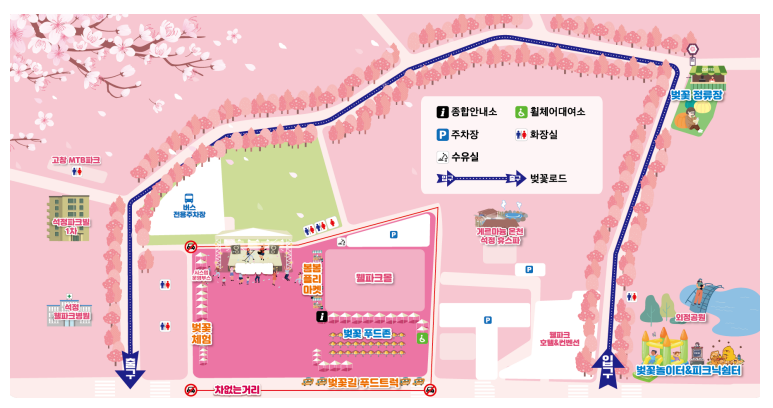 고창 벚꽃 축제 일정 꽃길 산책부터 체험 먹거리까지