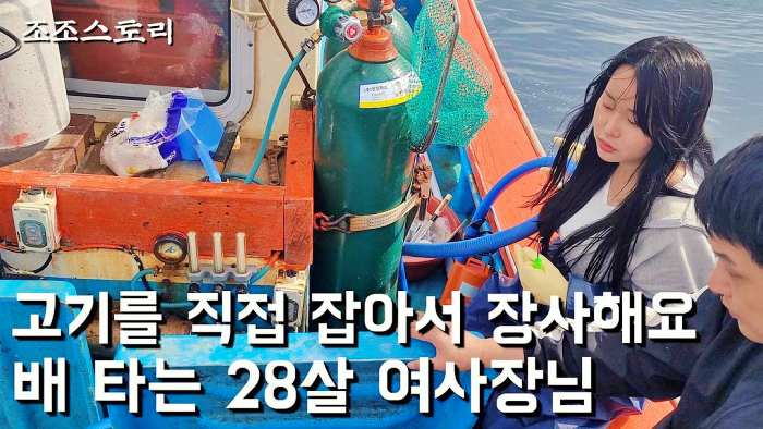 생생정보 포항 아귀찜 밀키트 맛집