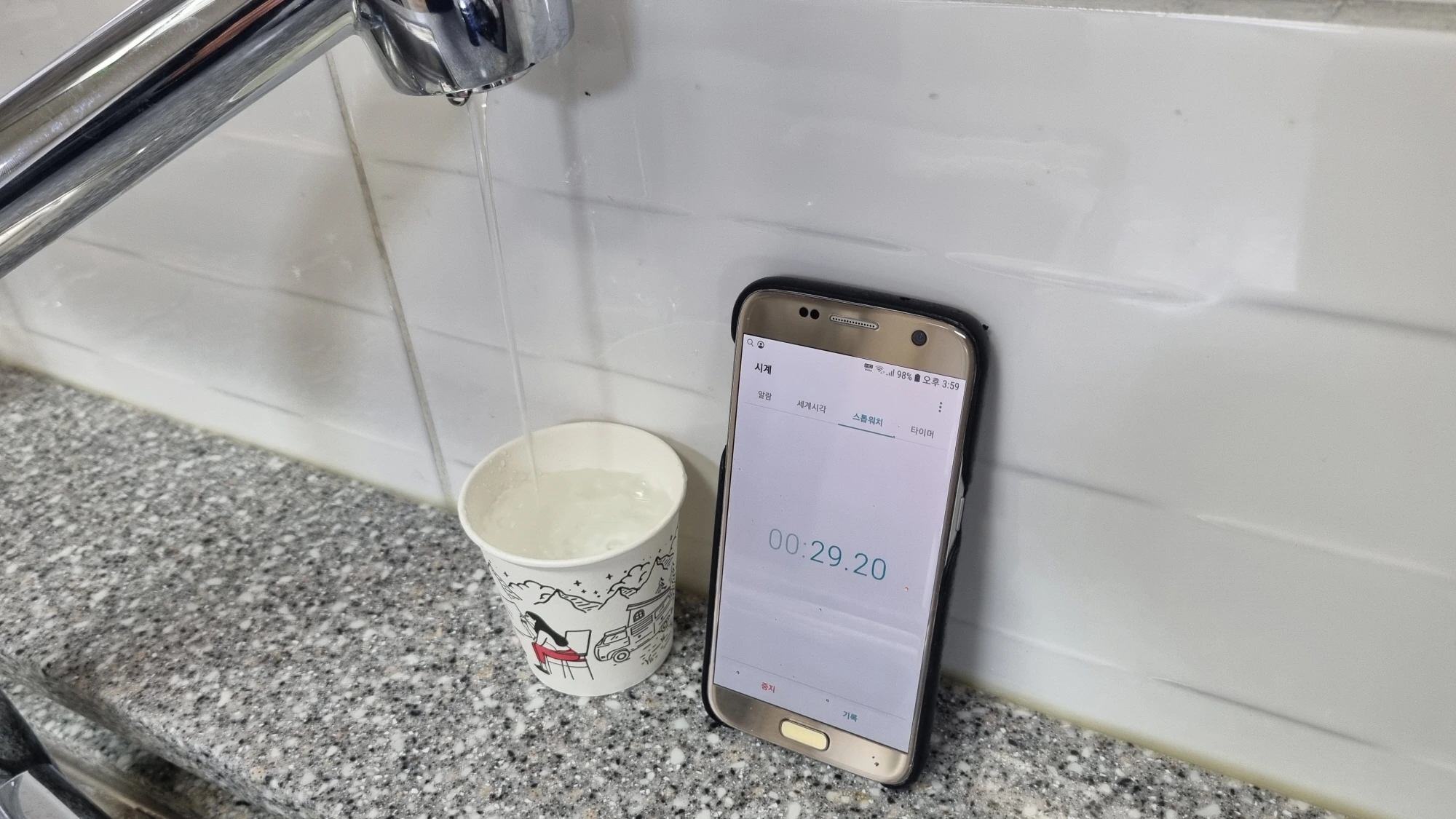 수도계량기 동파 예방법