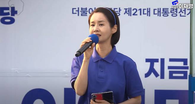 김가연 지지연설 현장