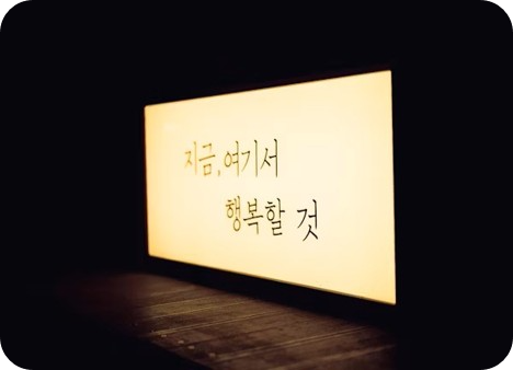 2025 TOPIK IBT vs PBT 차이 & 접수 준비 가이드