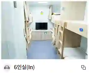 울릉도 배편 모두 알아보기