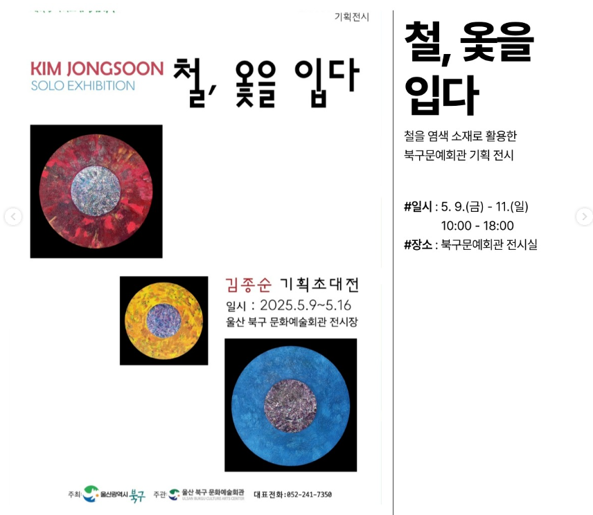 전시행사