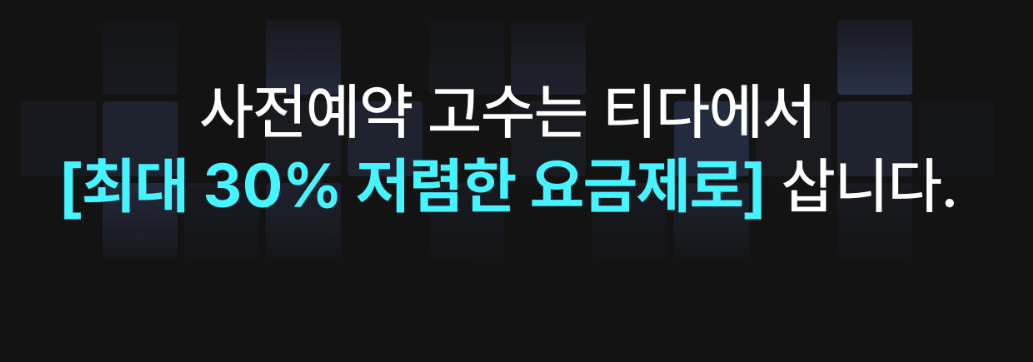 갤럭시 사전구매 혜택