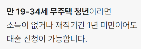 카카오뱅크 전월세보증금 대출