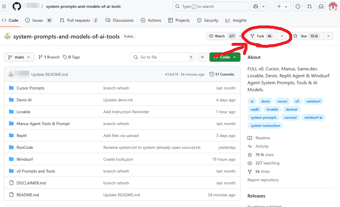 GitHub 사용자 화면 일부