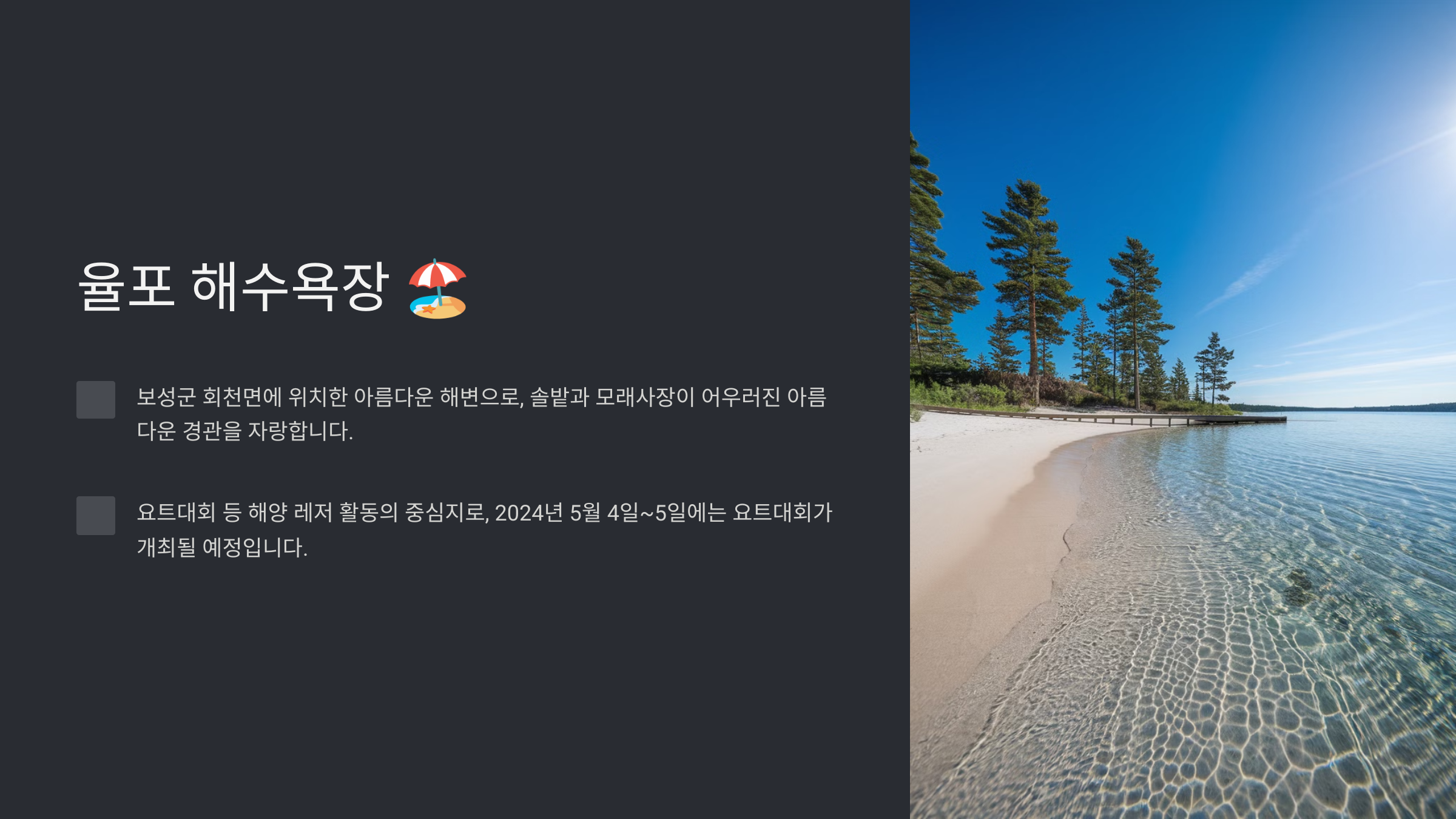 보성 가볼만한곳 베스트10