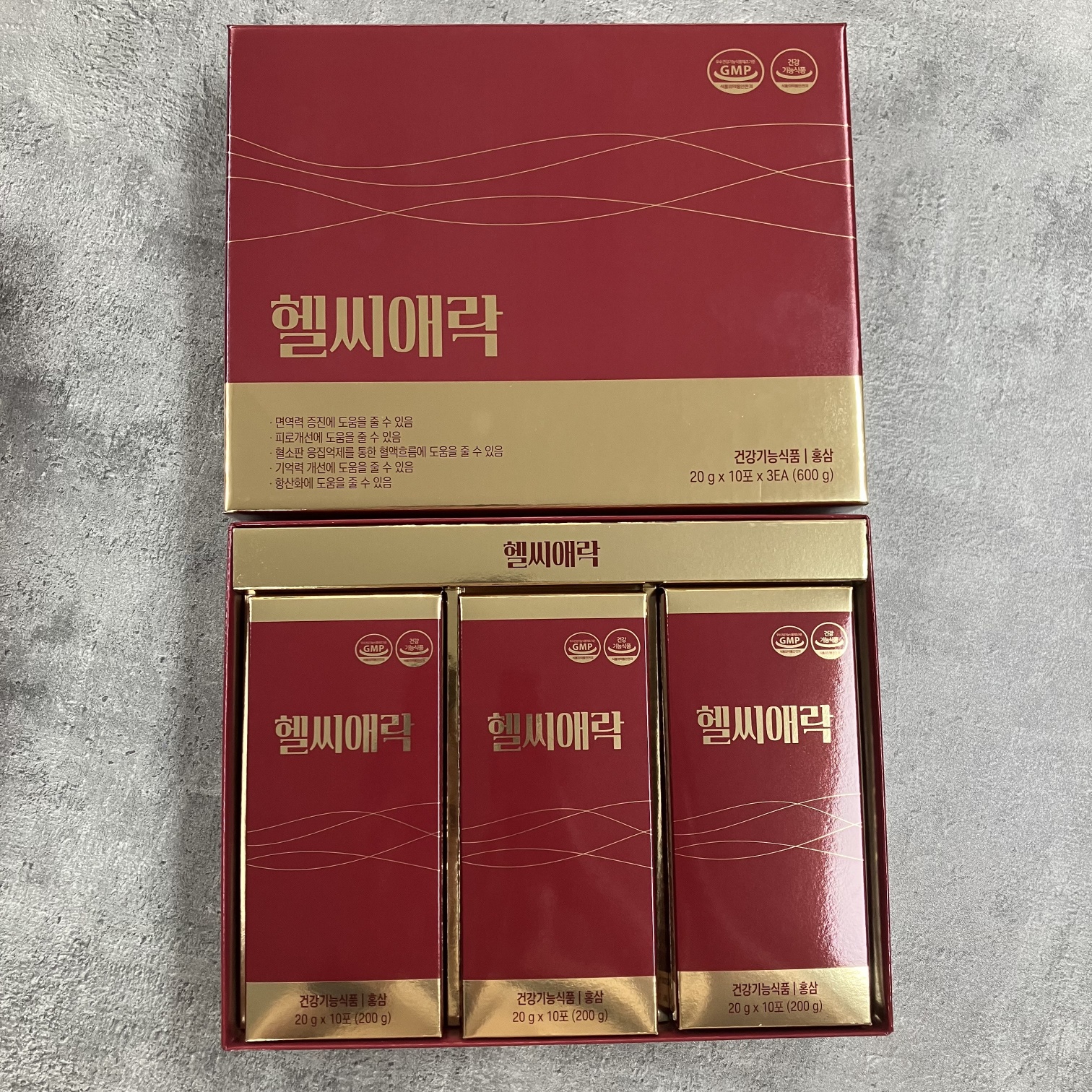 신중년 활력 헬씨애락