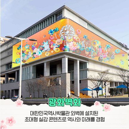 청와대 관람신청