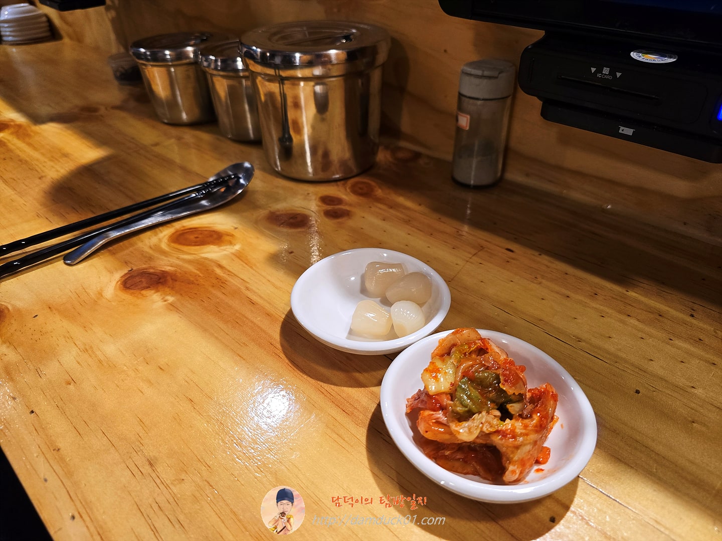 쿄다이라멘 반찬