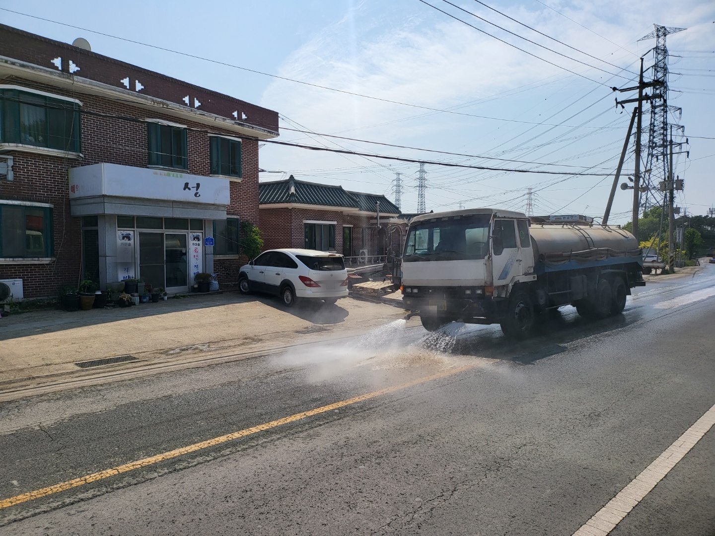 유해화학물질안전교육 모의훈련