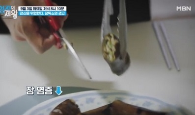 다시마순대