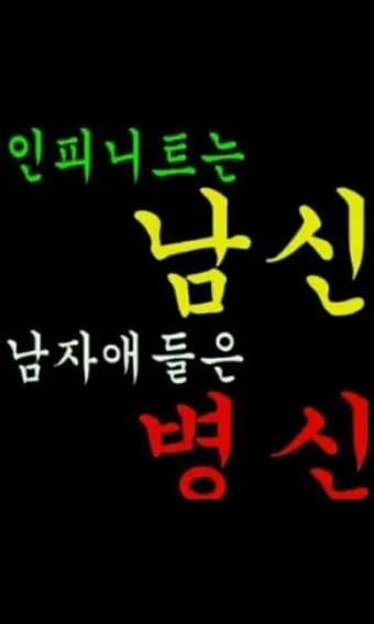 소훼난파 뜻 둥지가 무너지면 알이 깨어진다 명언_17