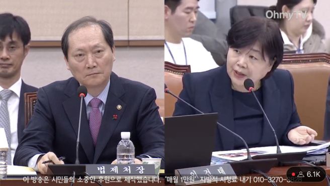 이완규 법제처장 프로필