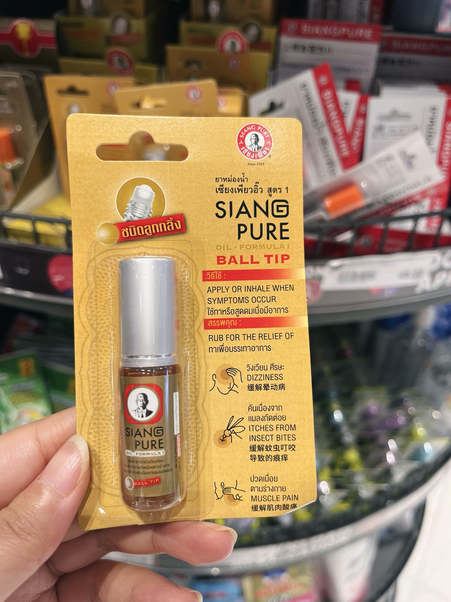 태국 쇼핑리스트