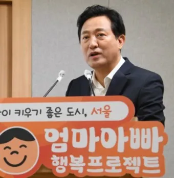 손주 돌보는 조부모 돌봄수당 2025년 지원금_6