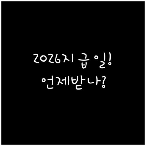2026 의령군 청년월세 지원금 지급..